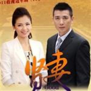 賢妻最新專輯_新專輯大全_專輯列表