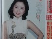 愛的秘密