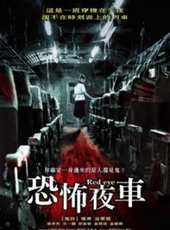 宋一國演過的電影電視劇線上看_影視作品大全_好看的明星