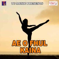 Ae O Fhul Kaina