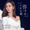 江航曲飛歌曲歌詞大全_江航曲飛最新歌曲歌詞
