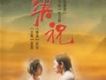 觀察日記《秘果》片尾曲歌詞_余芷慧觀察日記《秘果》片尾曲歌詞