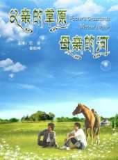 孫敏演過的電影電視劇線上看_影視作品大全_好看的明星