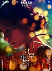 劉燁演過的電影電視劇線上看_影視作品大全_好看的明星