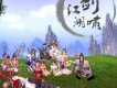 眾仙家歌曲歌詞大全_眾仙家最新歌曲歌詞