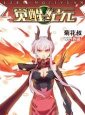 最新2017大陸魔法卡通片_2017大陸魔法卡通片大全/排行榜_好看的動漫
