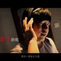 小鐵匠劉寧圖片照片_小鐵匠劉寧