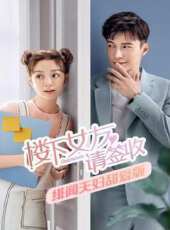最新2020言情電視劇_好看的2020言情電視劇大全/排行榜 - 蟲蟲電視劇