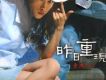 金池歌曲歌詞大全_金池最新歌曲歌詞
