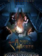 陳美行演過的電影電視劇線上看_影視作品大全_好看的明星
