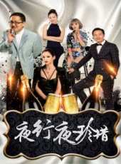 最新電影大全_好看的電影推薦_2019年最新電影排行榜_好看的電影