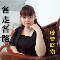 毓萱曉霞歌曲歌詞大全_毓萱曉霞最新歌曲歌詞