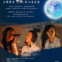 三藏梵音樂團圖片照片_照片寫真