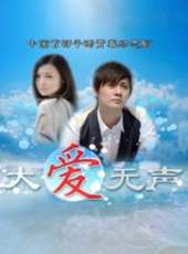 傅晶最新電視劇_傅晶電視劇作品全集線上看_好看的電視劇