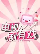 霍建華演過的電影電視劇線上看_影視作品大全_好看的明星