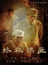 李丹妮演過的電影電視劇線上看_影視作品大全_好看的明星
