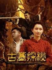 最新2017喜劇電影_2017喜劇電影大全/排行榜_好看的電影