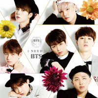 I NEED U(Japanese Ver.)(通常盤) (i need u(japanese ve