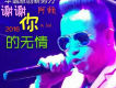我們都是貴州人（升級版）歌詞_阿賴我們都是貴州人（升級版）歌詞