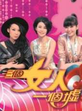 蒙嘉慧演過的電影電視劇線上看_影視作品大全_好看的明星