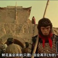 只怪我們活的太明白圖片照片_只怪我們活的太明白