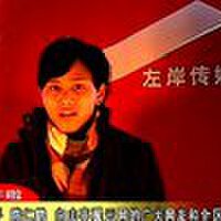 陳仁鶴圖片照片_陳仁鶴