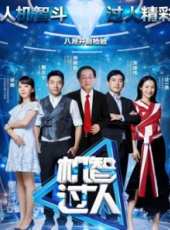 江一燕演過的電影電視劇線上看_影視作品大全_好看的明星