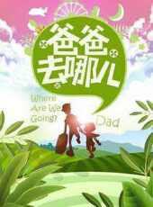 2016LPL春季賽最新一期線上看_全集完整版高清線上看 - 蟲蟲綜藝