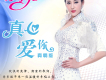 蘇小花歌曲歌詞大全_蘇小花最新歌曲歌詞