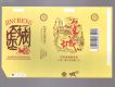 金城圖片照片_金城