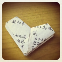 Love Letter圖片照片_Love Letter