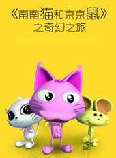最新2015搞笑卡通片_2015搞笑卡通片大全/排行榜_好看的動漫