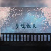 葉徵熙圖片照片_照片寫真