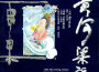 孔朝暉最新歌曲_最熱專輯MV_圖片照片