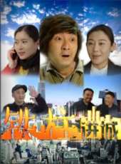 於浩演過的電影電視劇線上看_影視作品大全_好看的明星