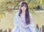 谷圍南亭推廣曲《與君隨》專輯_惟韻谷圍南亭推廣曲《與君隨》最新專輯