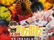 大張偉歌曲歌詞大全_大張偉最新歌曲歌詞