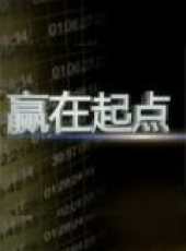 李穎演過的電影電視劇線上看_影視作品大全_好看的明星