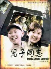 最新2011-2000軍旅電影_2011-2000軍旅電影大全/排行榜_好看的電影