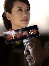 王剛演過的電影電視劇線上看_影視作品大全_好看的明星