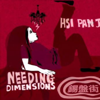 Needing Dimensions專輯_錫盤街Needing Dimensions最新專輯