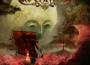 Red Silent Tides專輯_ElvenkingRed Silent Tides最新專輯