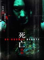 黃婉伶演過的電影電視劇線上看_影視作品大全_好看的明星