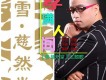 我們都是貴州人（升級版）歌詞_阿賴我們都是貴州人（升級版）歌詞