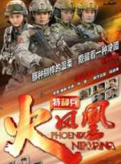 徐佳演過的電影電視劇線上看_影視作品大全_好看的明星