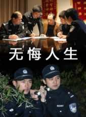 張健演過的電影電視劇線上看_影視作品大全_好看的明星