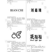 劉嘉瑞最新歌曲_最熱專輯MV_圖片照片
