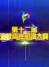 2025最新遊戲綜藝節目大全/排行榜 - 蟲蟲綜藝
