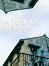 最新2015青春電影_2015青春電影大全/排行榜_好看的電影