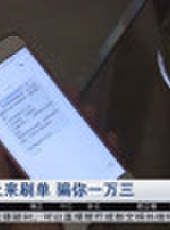 成都全接觸最新一期線上看_全集完整版高清線上看 - 蟲蟲綜藝